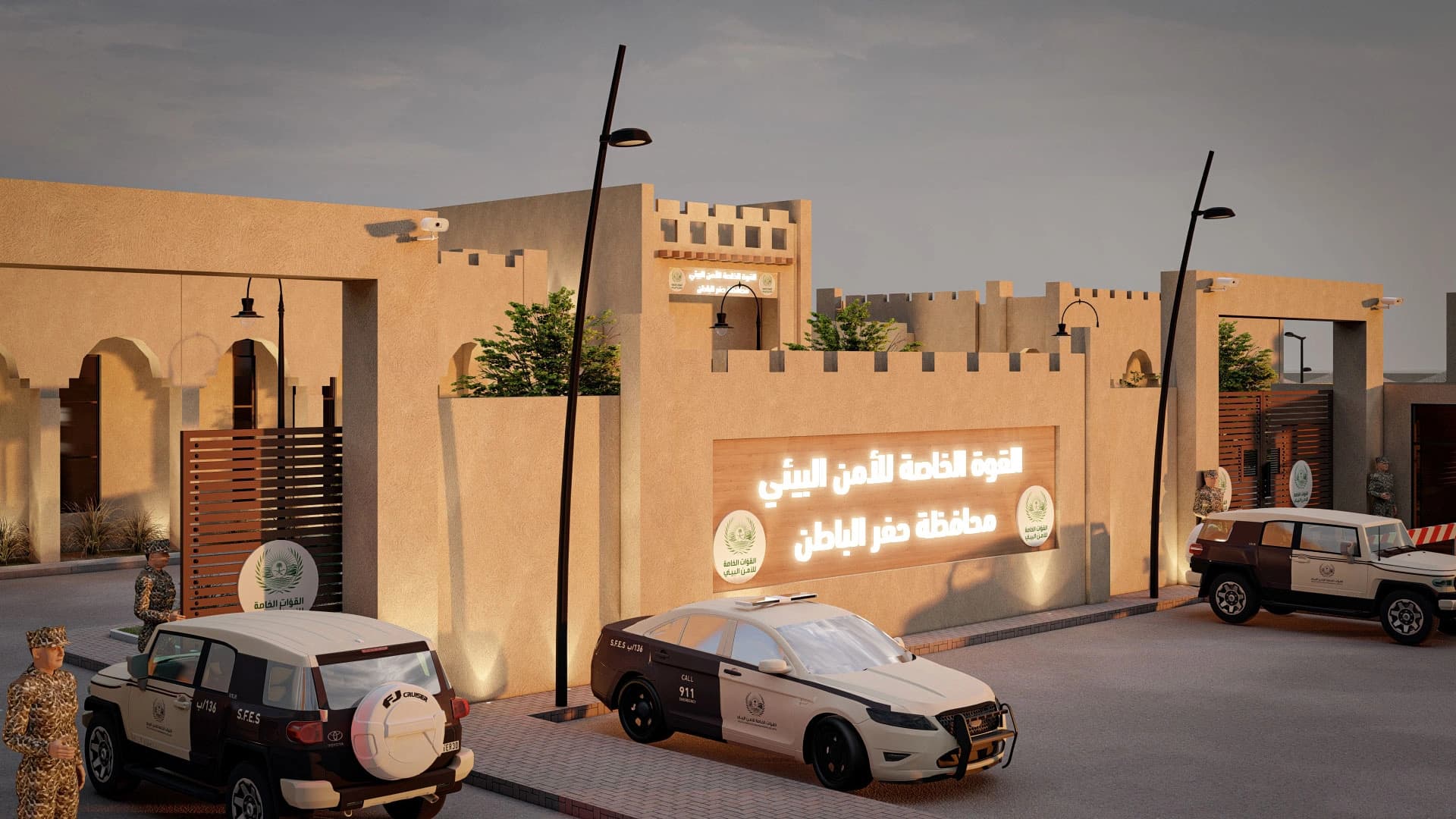 مبنى محافظة حفر الباطن بقوات الأمن البيئي - صورة 3